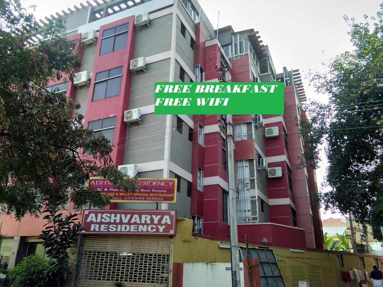 Aishvarya Residency Coimbatore Zewnętrze zdjęcie